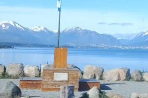 Almundo San Justo Shopping